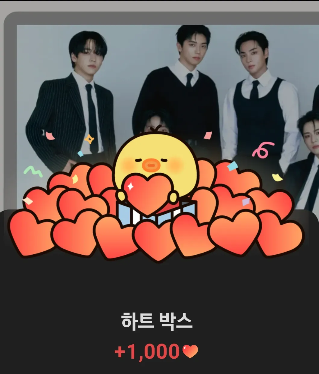 Behind-the-scenes cut of Seungjun (ONF)