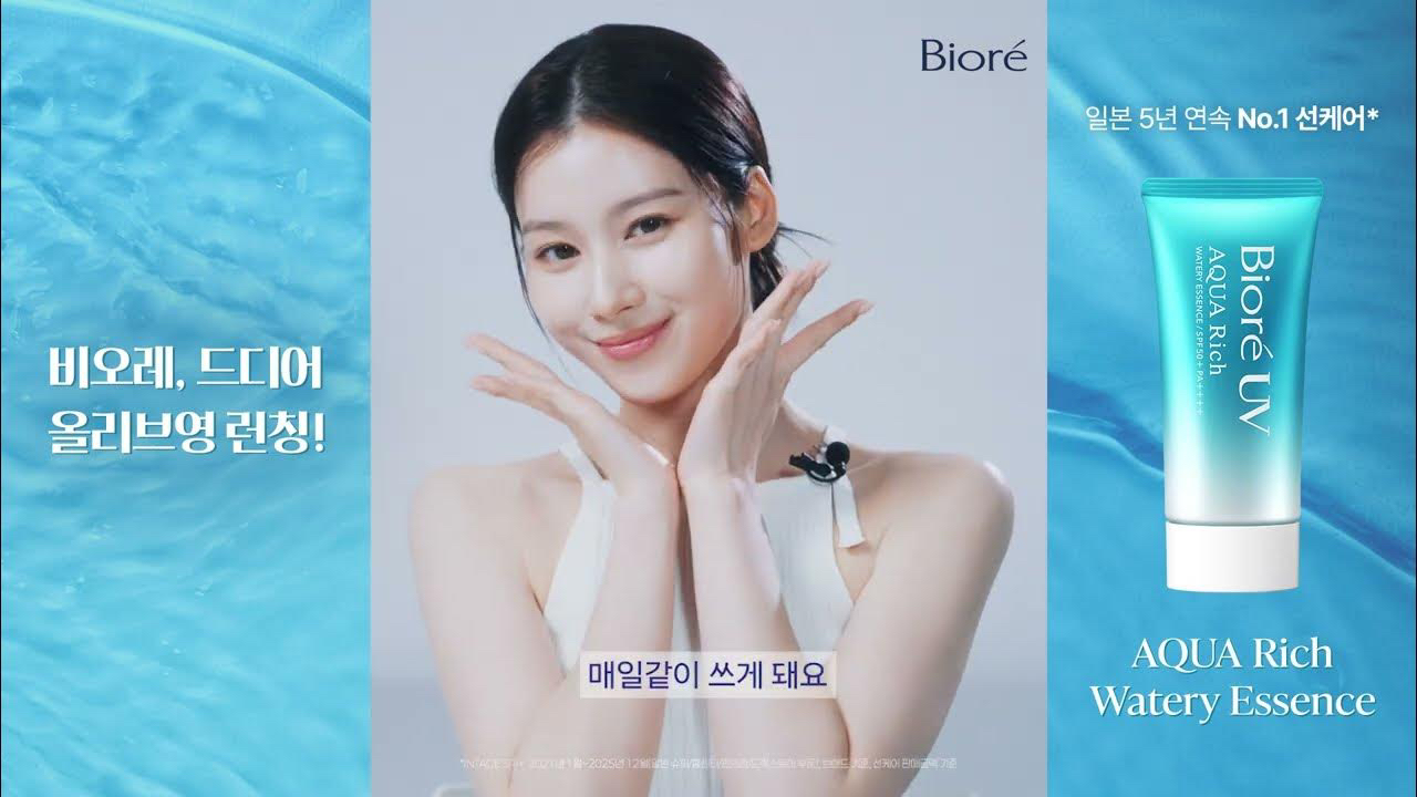 사나 (TWICE) 최근 활동샷