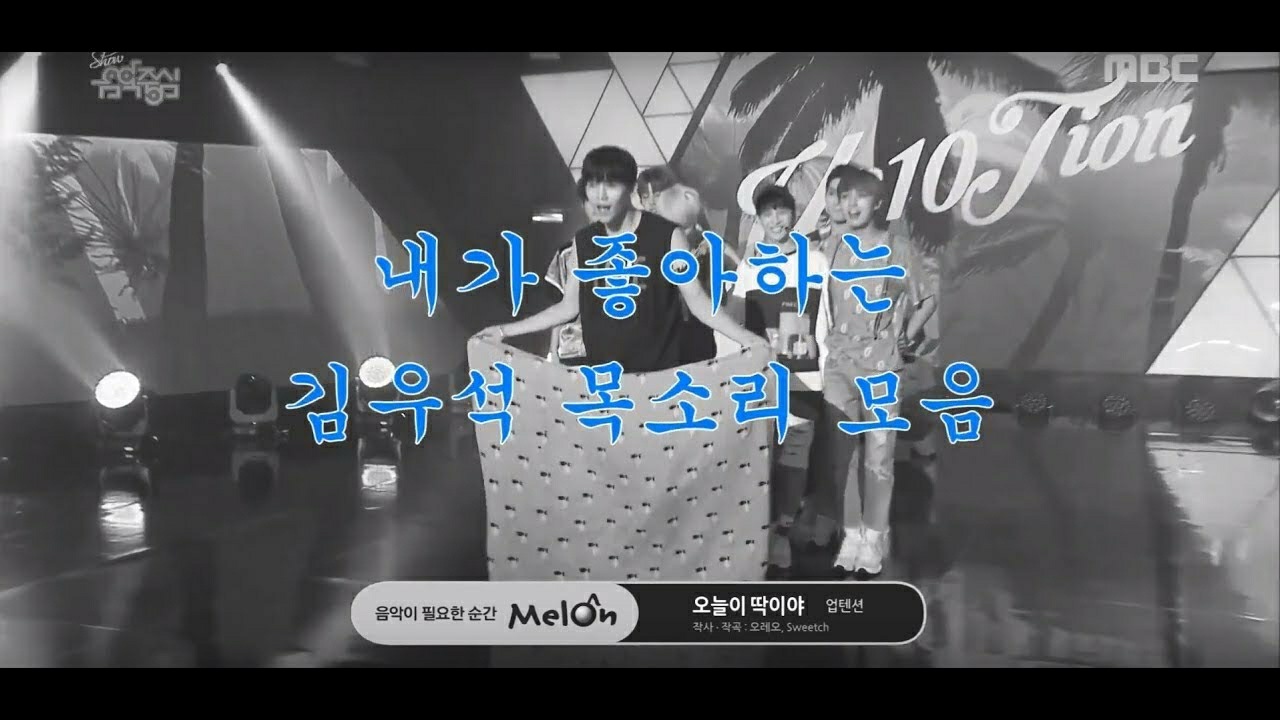 キム・ウソクファンが撮った瞬間