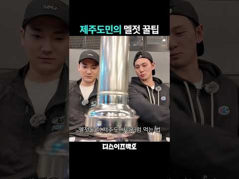백호의 비하인드 컷