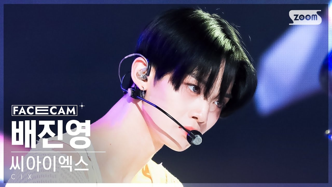 Recent activity shot of Bae Jinyoung