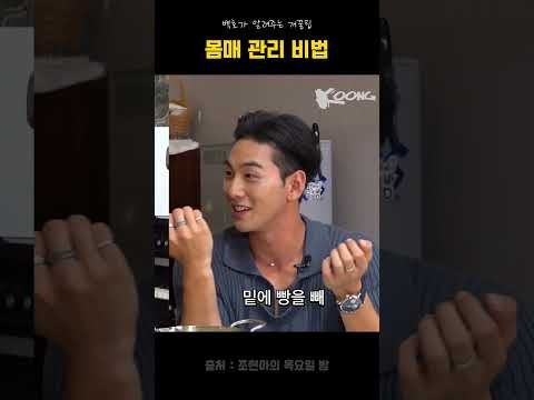 白虎的幕后花絮