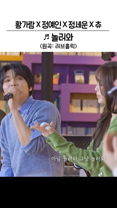 Fan-made special wallpaper for Jeong Sewoon