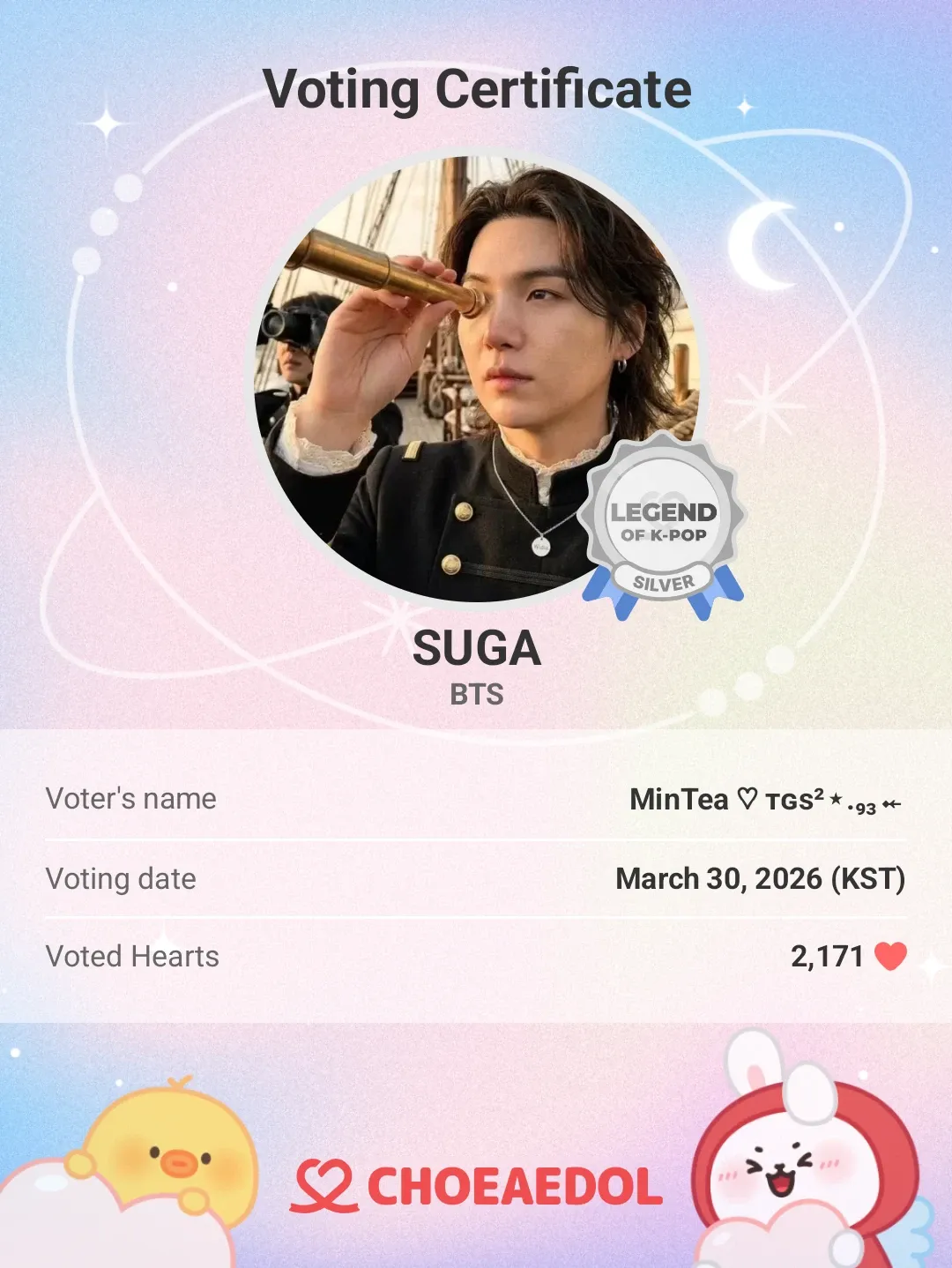 슈가 (방탄소년단)의 최신 사진