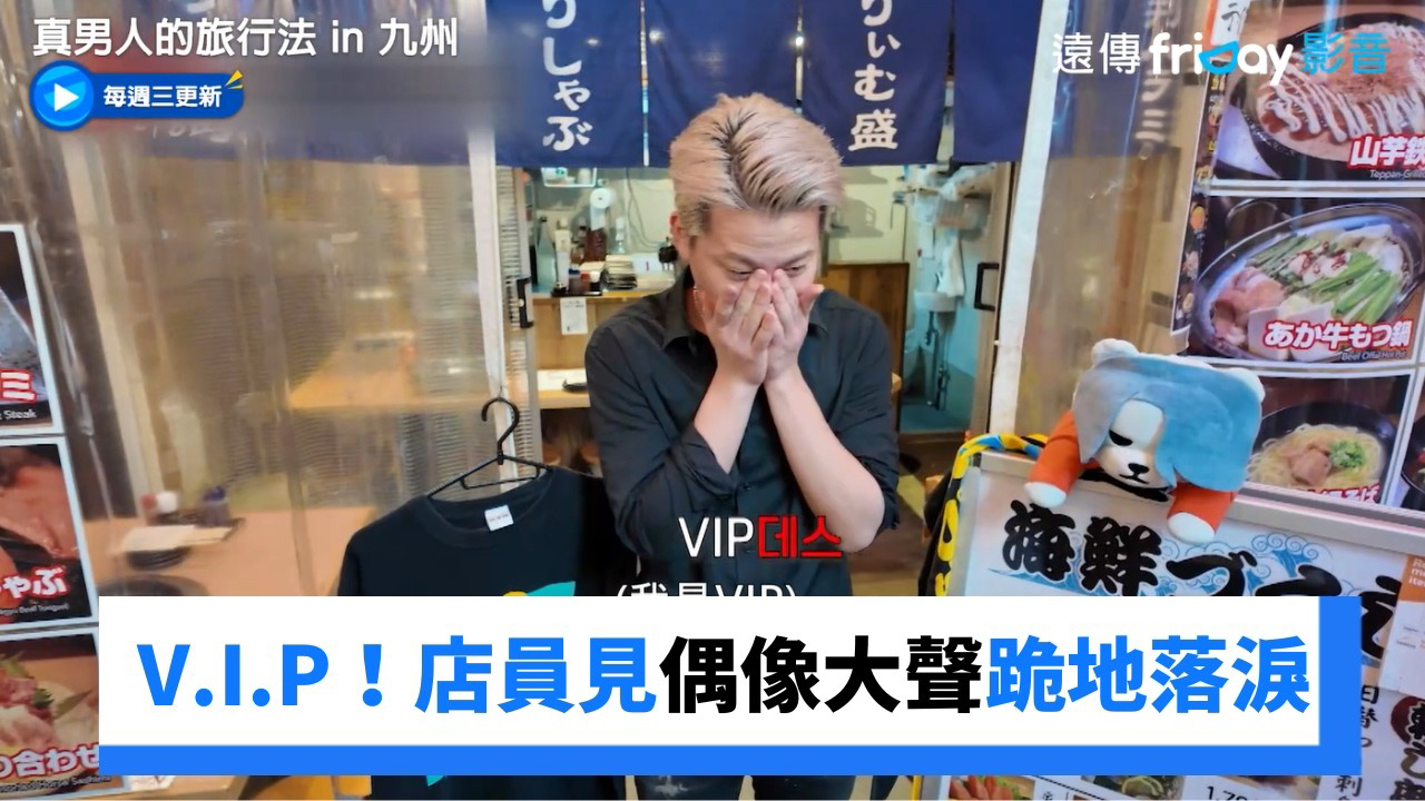 A moment captured by Daesung (BIGBANG)'s fan