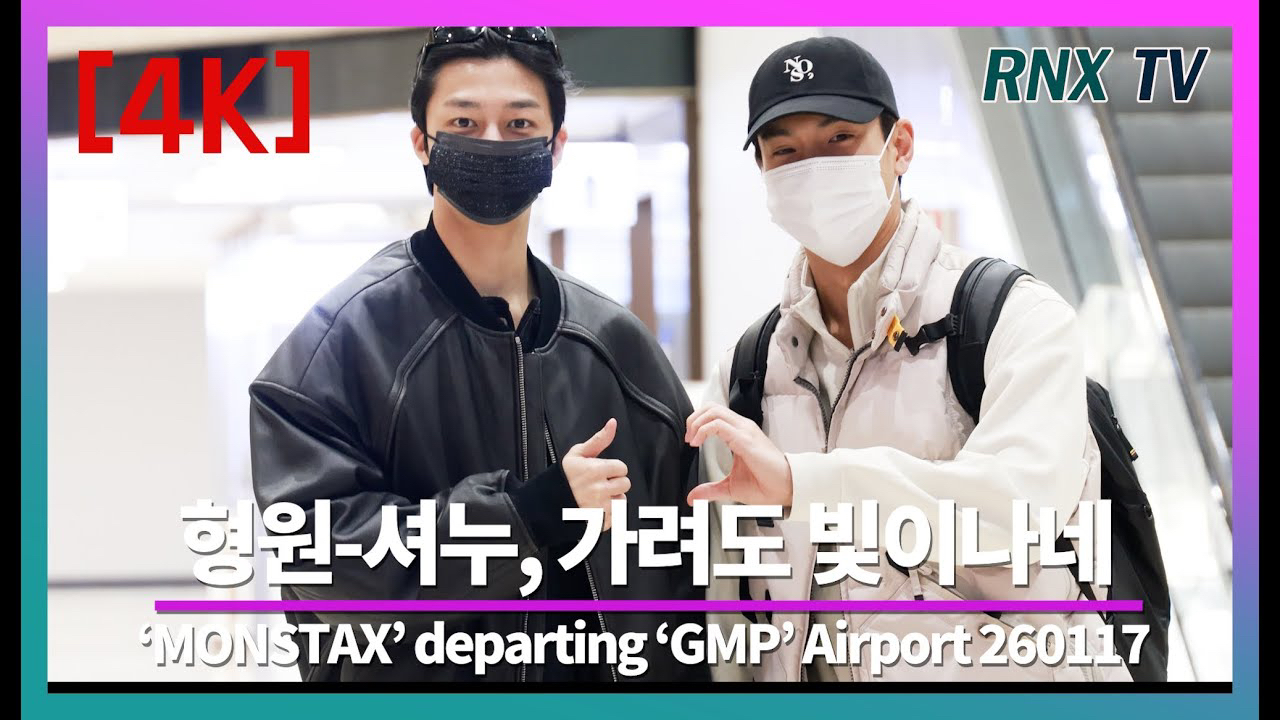 Behind-the-scenes cut of Shownu (MONSTA X)