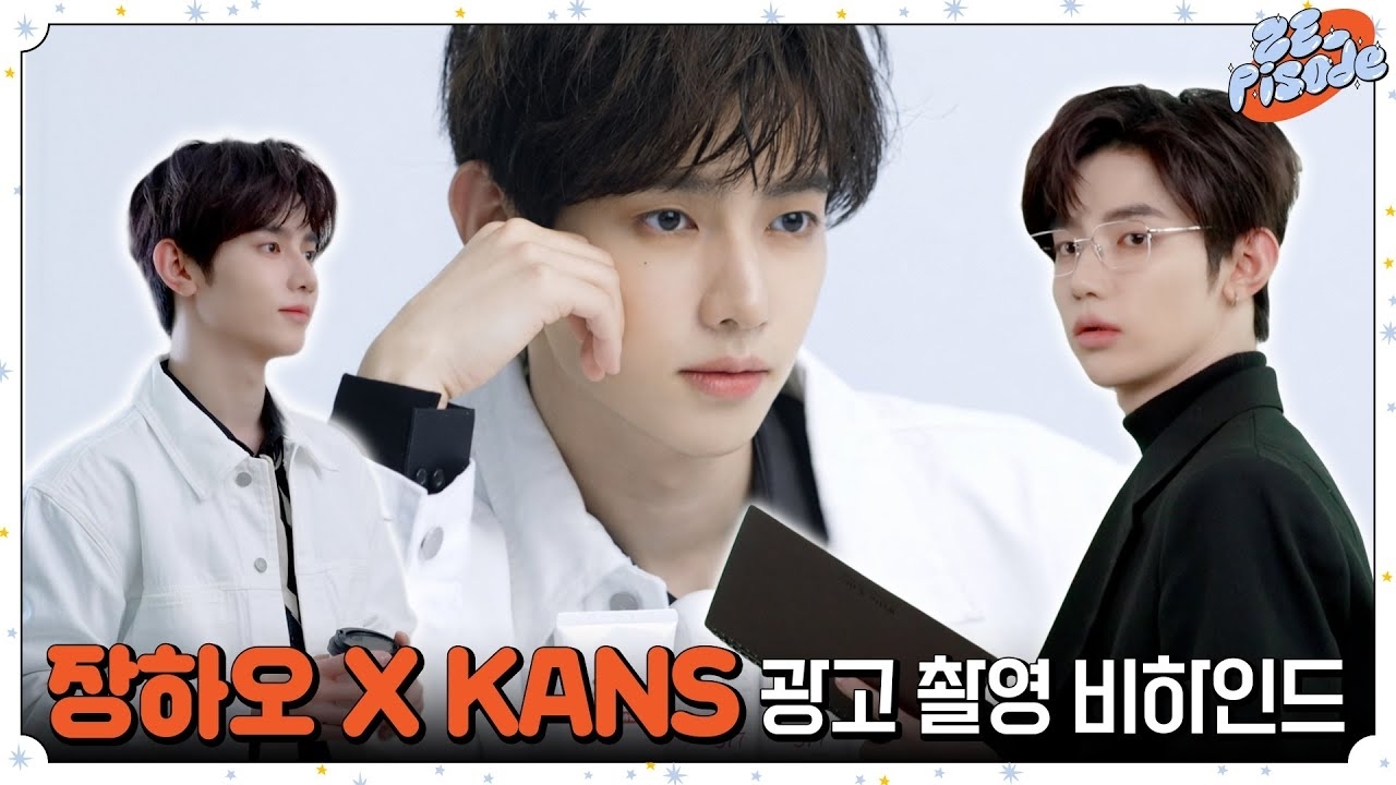 Latest photo of ZEROBASEONE