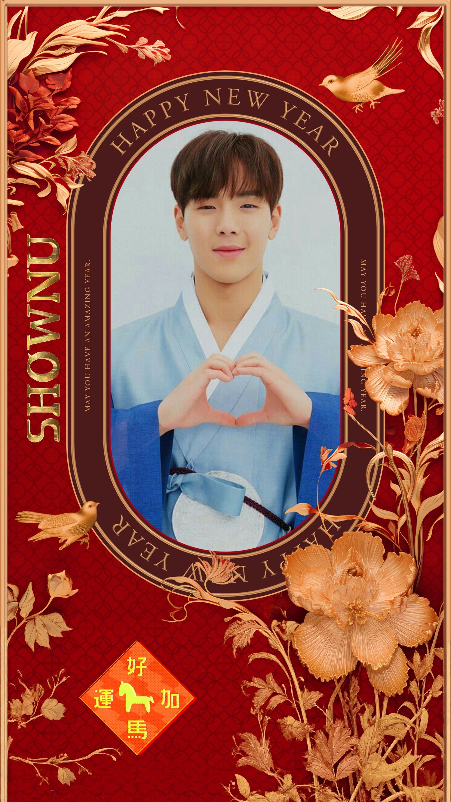 셔누 (몬스타엑스) 최근 활동샷