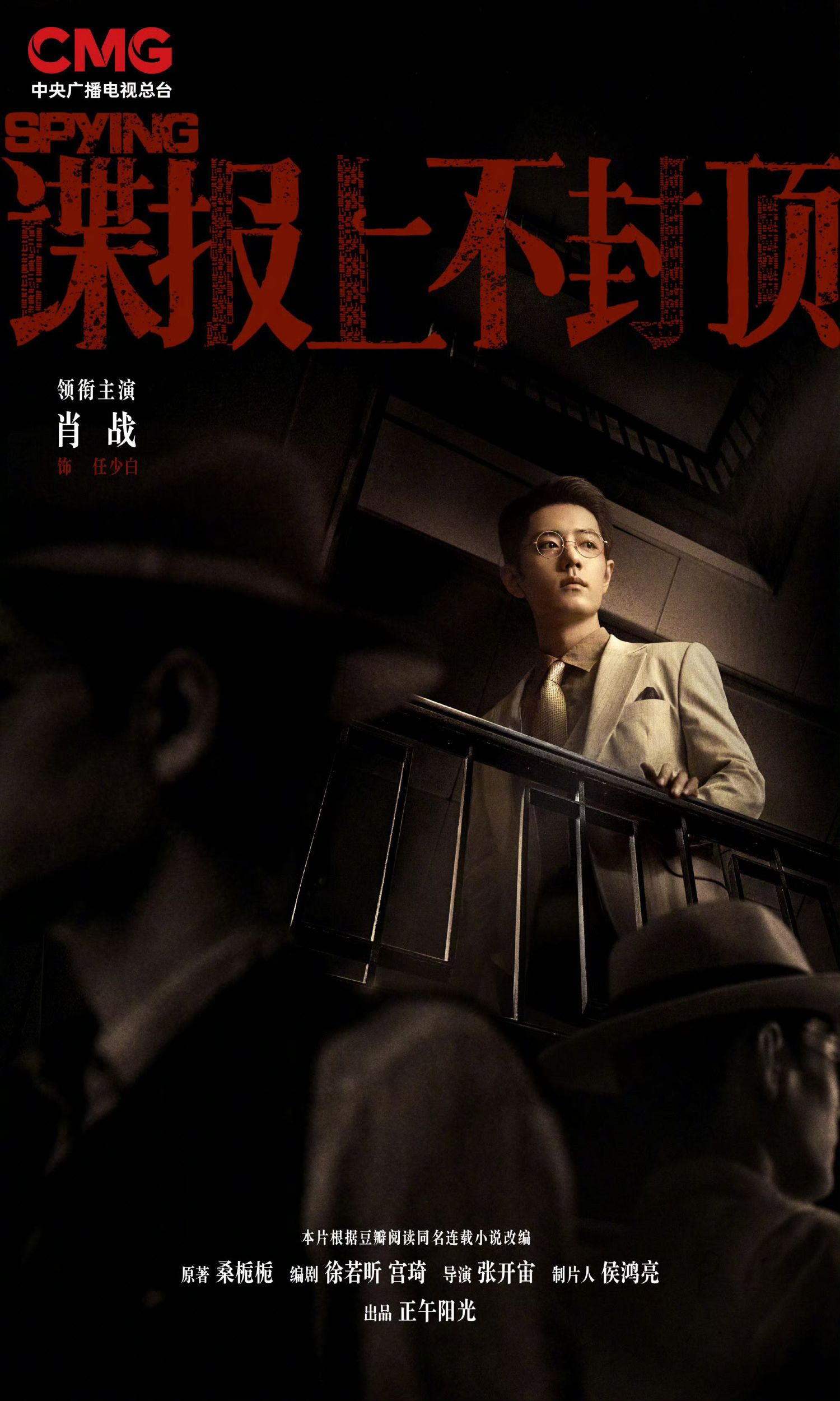 肖战　写真集　熠港絳炙 mqdefault.jpg?days_since_epoch