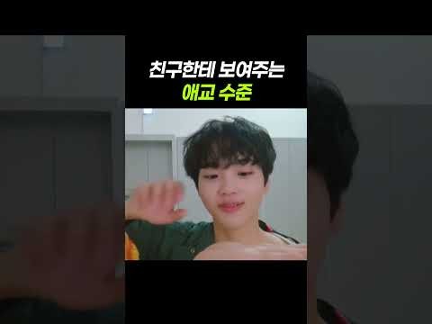 A moment captured by Hyeongjun (CRAVITY)'s fan