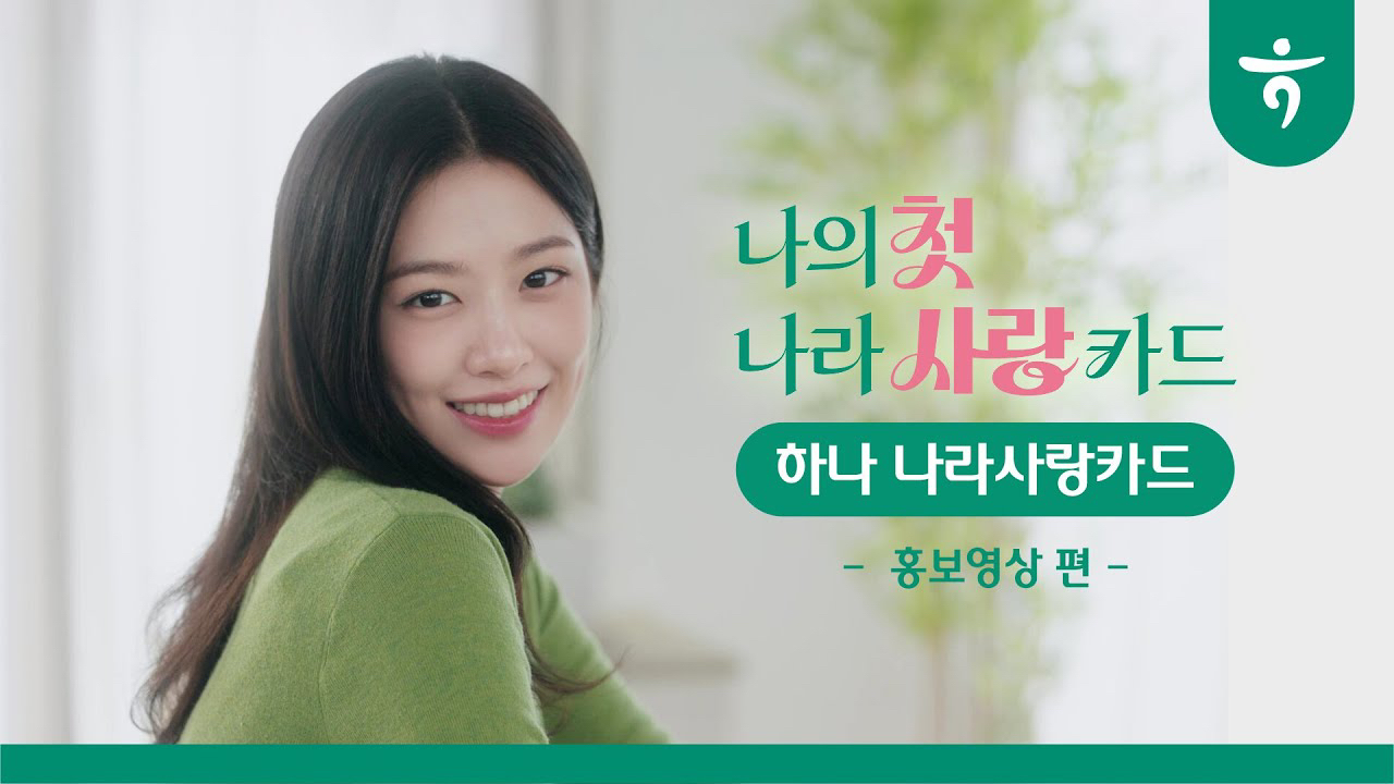 안유진 (IVE)의 비하인드 컷