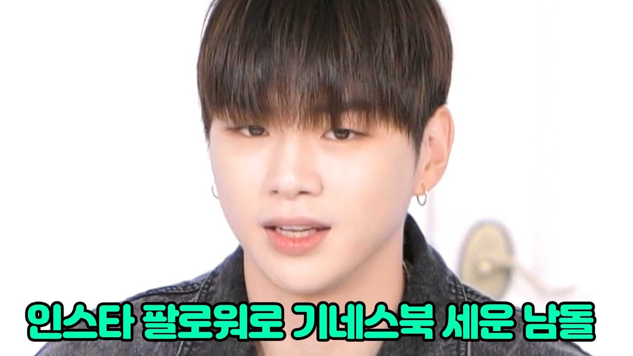 강다니엘 최근 활동샷