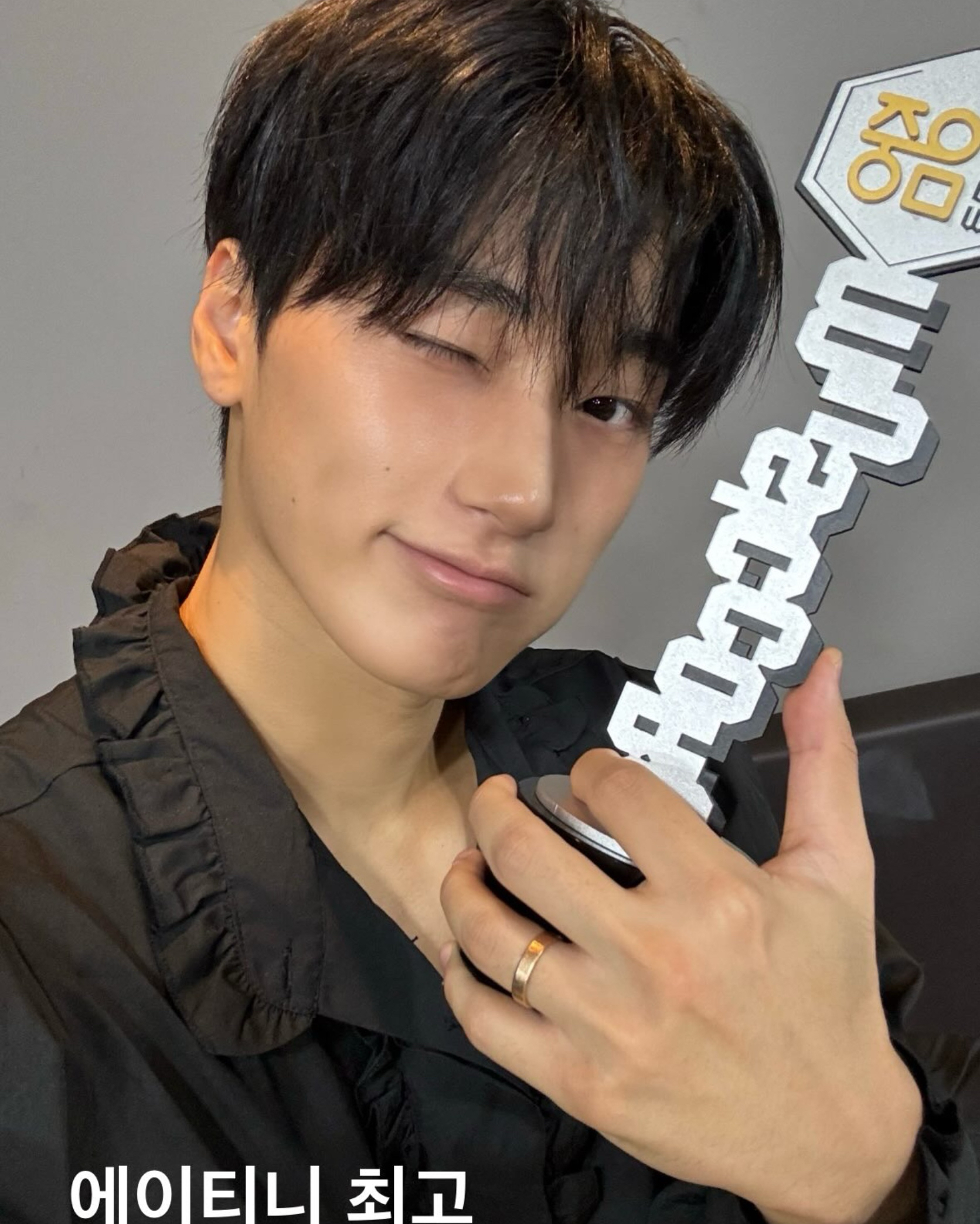 Recent activity shot of San (ATEEZ)