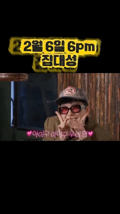 Fandom-recommended wallpaper image of G-DRAGON (BIGBANG)