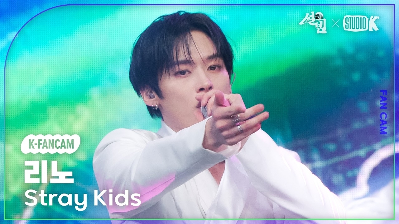 Latest photo of Lee Know (Stray Kids)