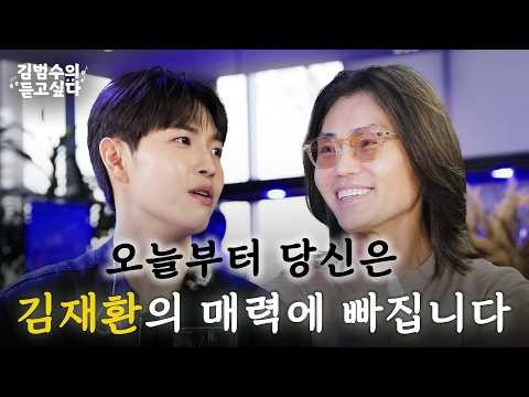 김재환 최근 활동샷