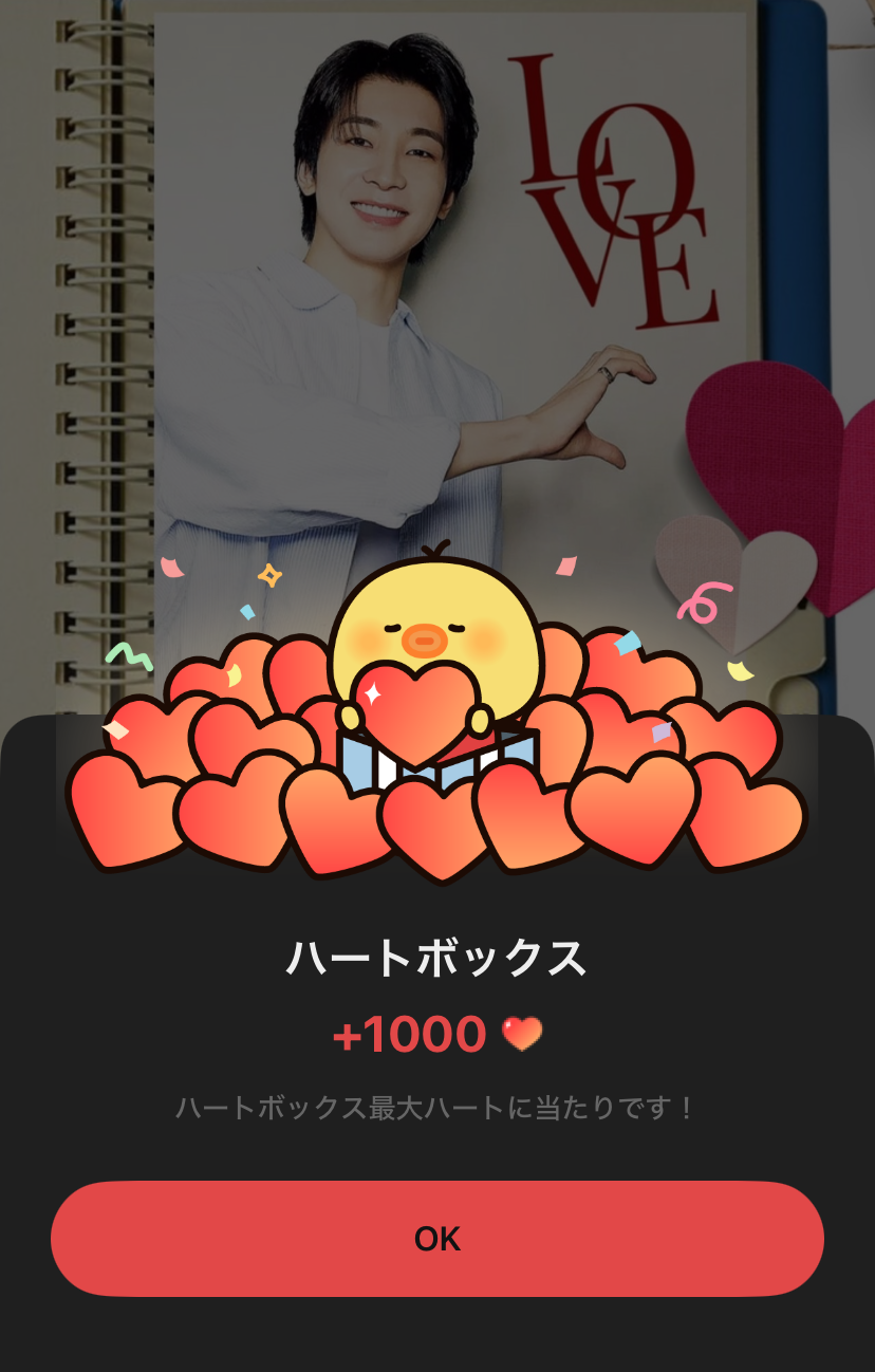 圓佑 (SEVENTEEN)的最新照片