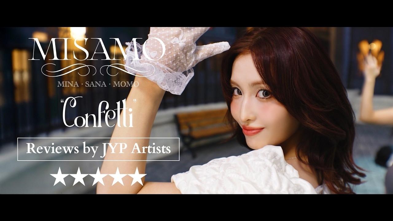 미나 (TWICE)의 최신 사진