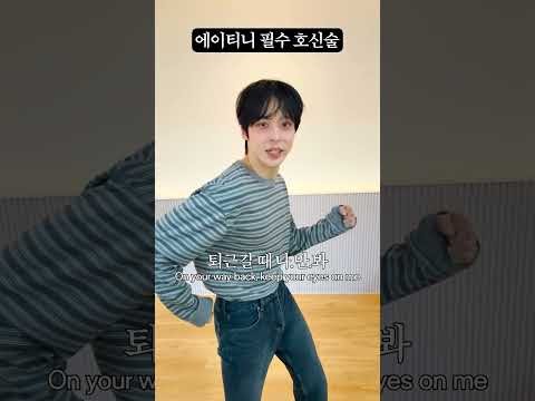 에이티즈의 비하인드 컷