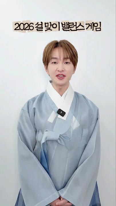 A heartfelt wallpaper shared by Onew (SHINee)'s fans