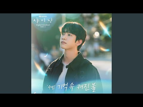 투모로우바이투게더 최근 활동샷