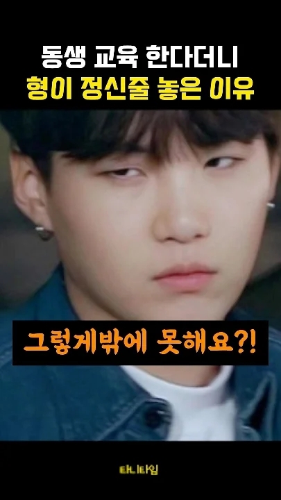 Fandom-recommended wallpaper image of BTS