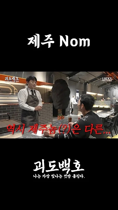 A moment captured by Baekho's fan