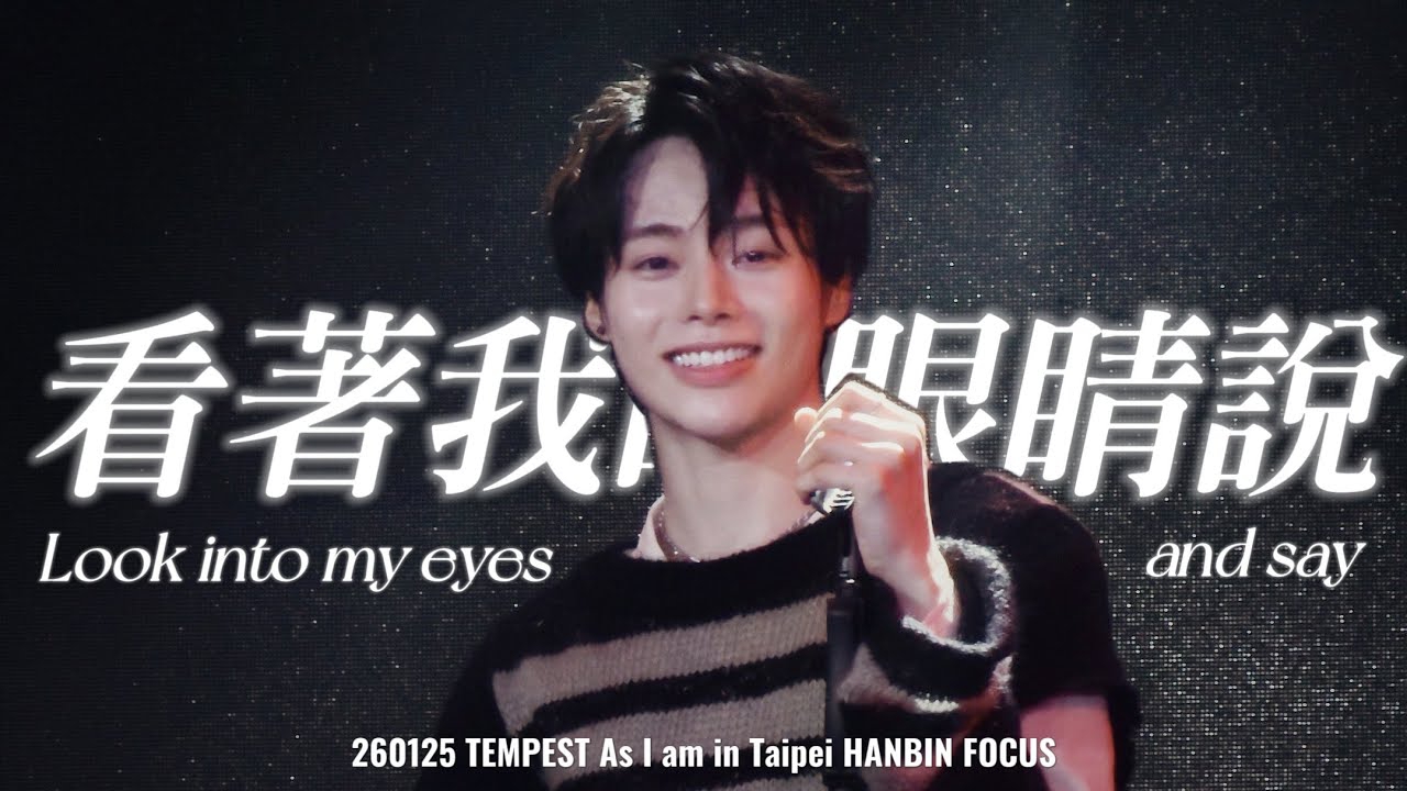 Foto aktivitas terbaru Hanbin (TEMPEST)