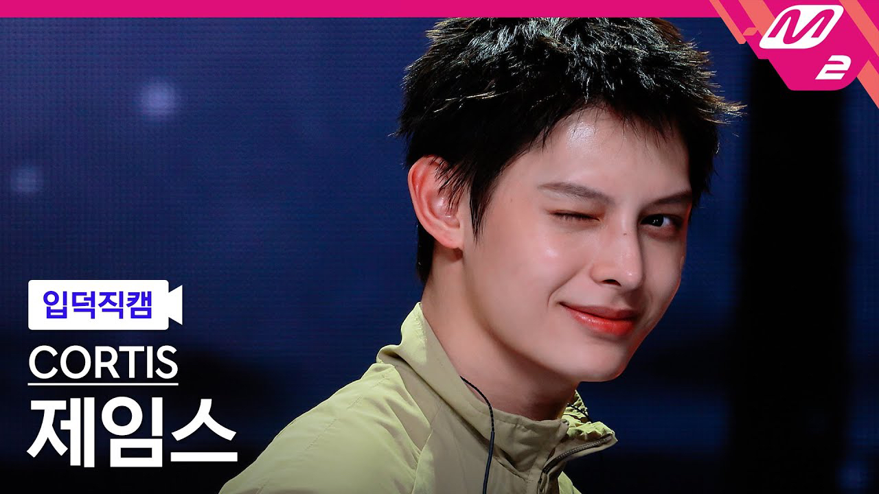 Behind-the-scenes cut of James (CORTIS)