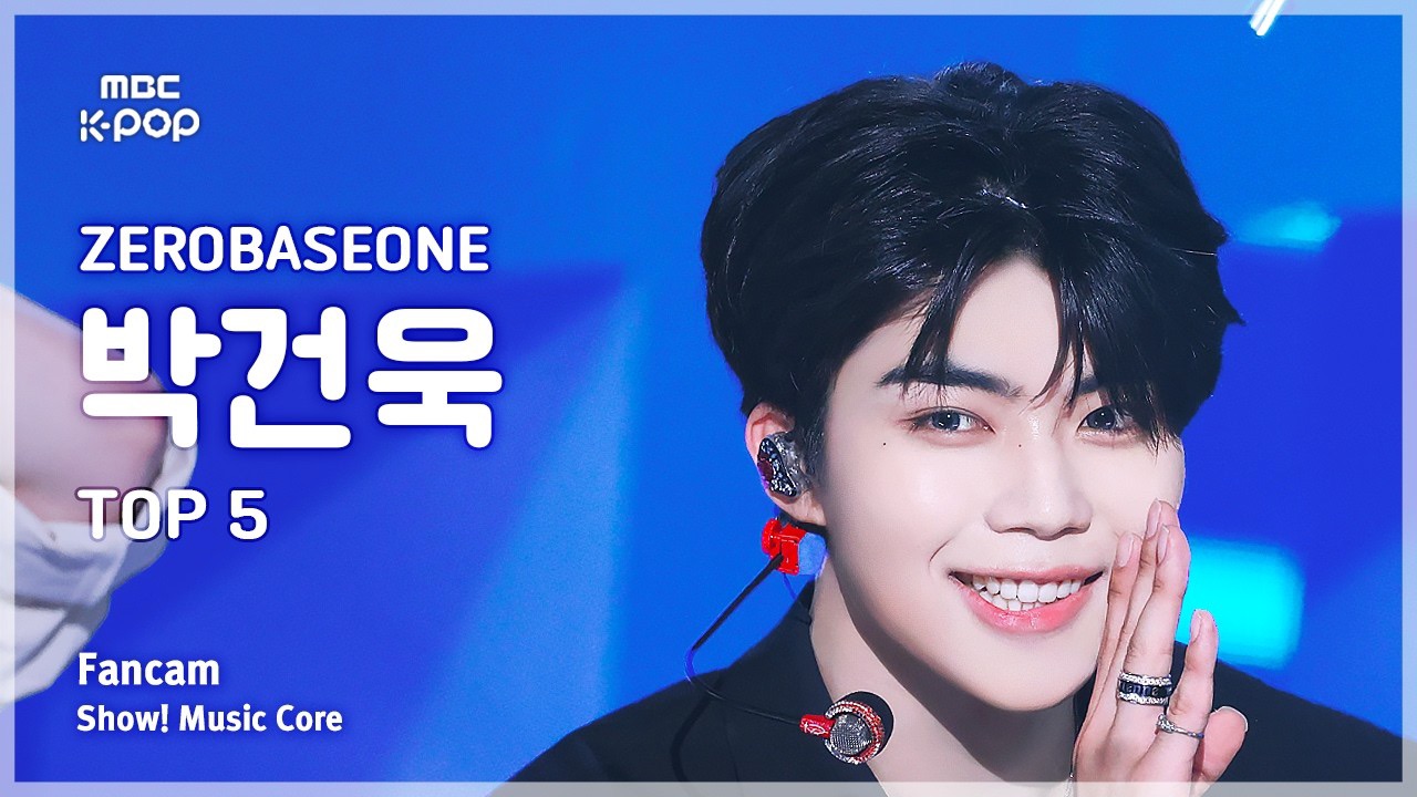 Latest photo of Park Gunwook (ZEROBASEONE)