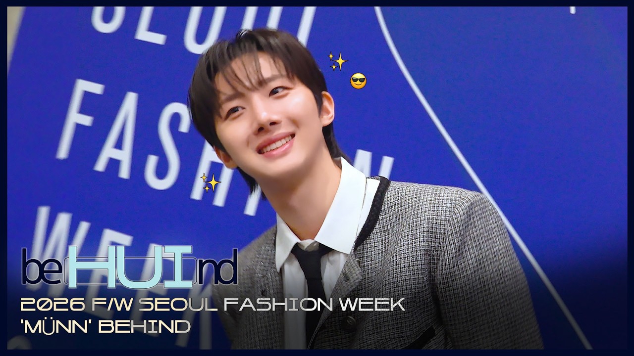 Recent activity shot of Hui (PENTAGON)