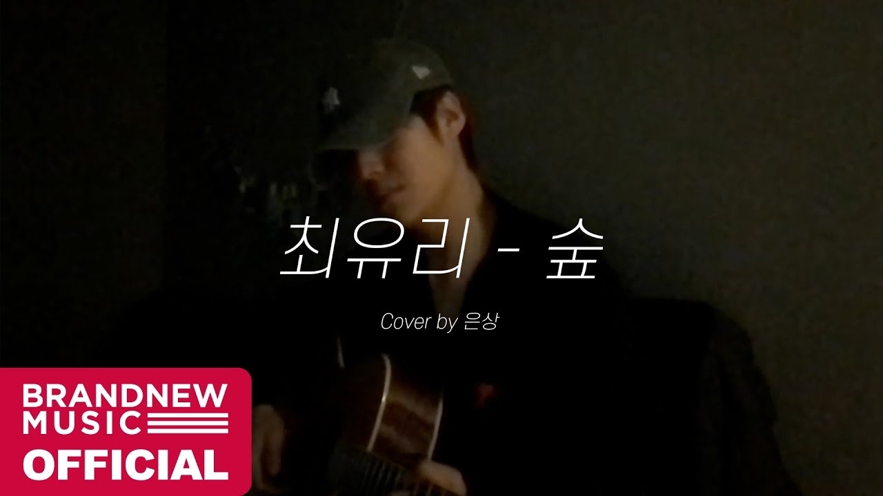 이은상 (YOUNITE) 팬이 찍은 순간