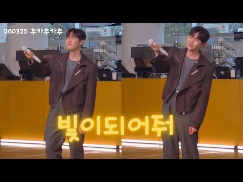 Recent activity shot of Kim Jaehwan