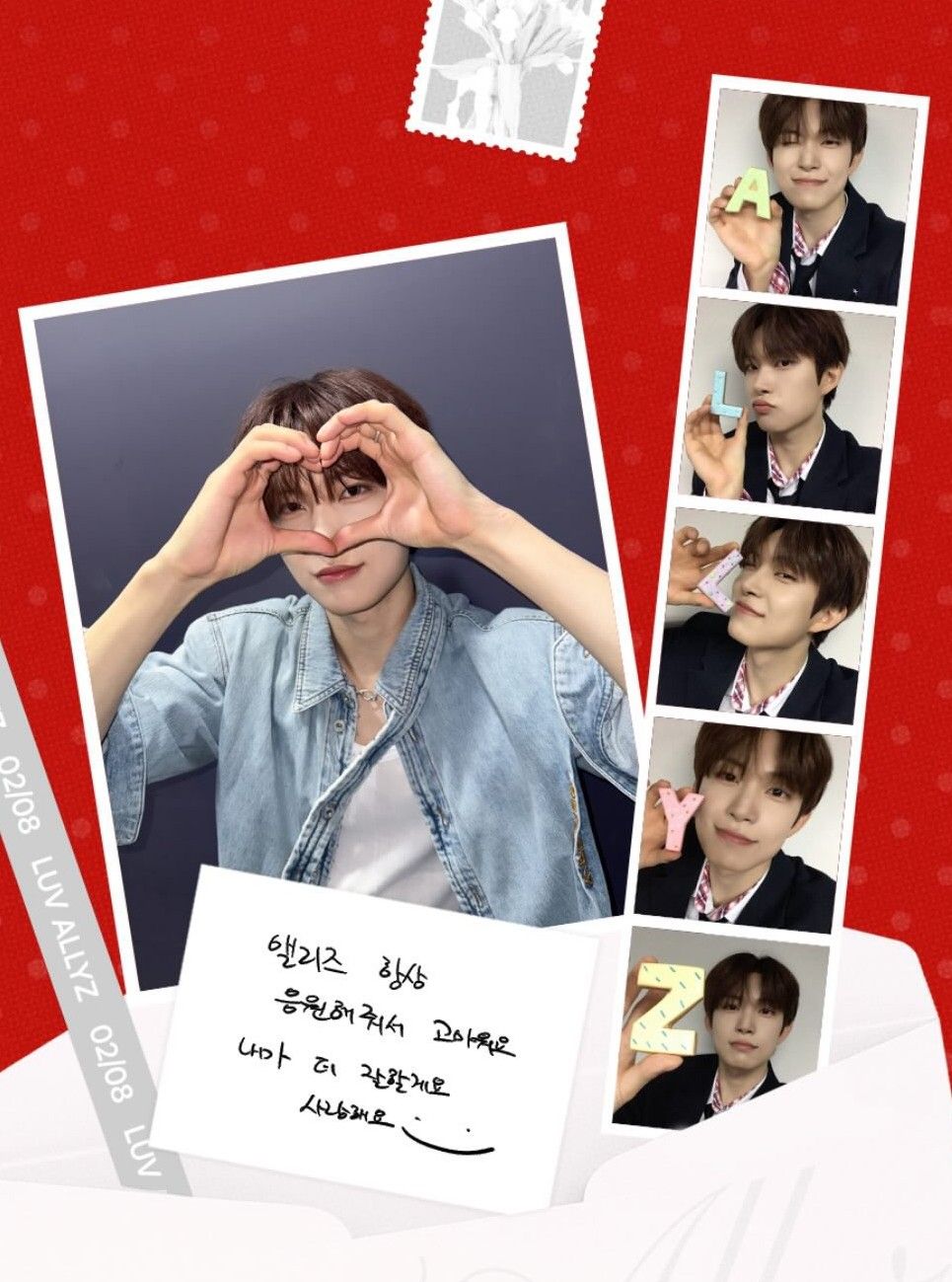 김건우 (알파드라이브원) 최근 활동샷