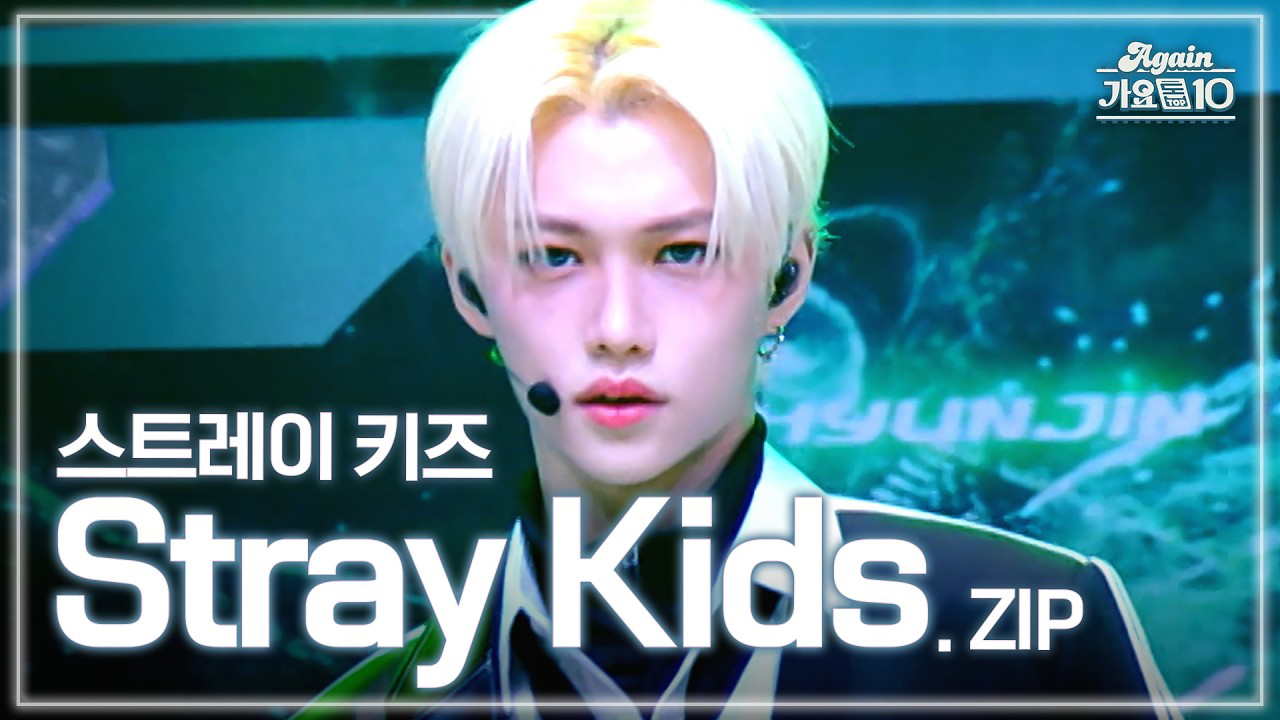 A moment captured by Felix (Stray Kids)'s fan