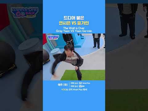 A moment captured by Hwang Minhyun's fan