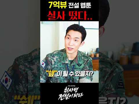 박지훈의 비하인드 컷