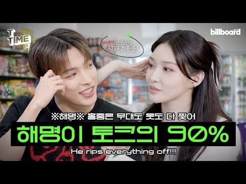 에이티즈의 최신 사진