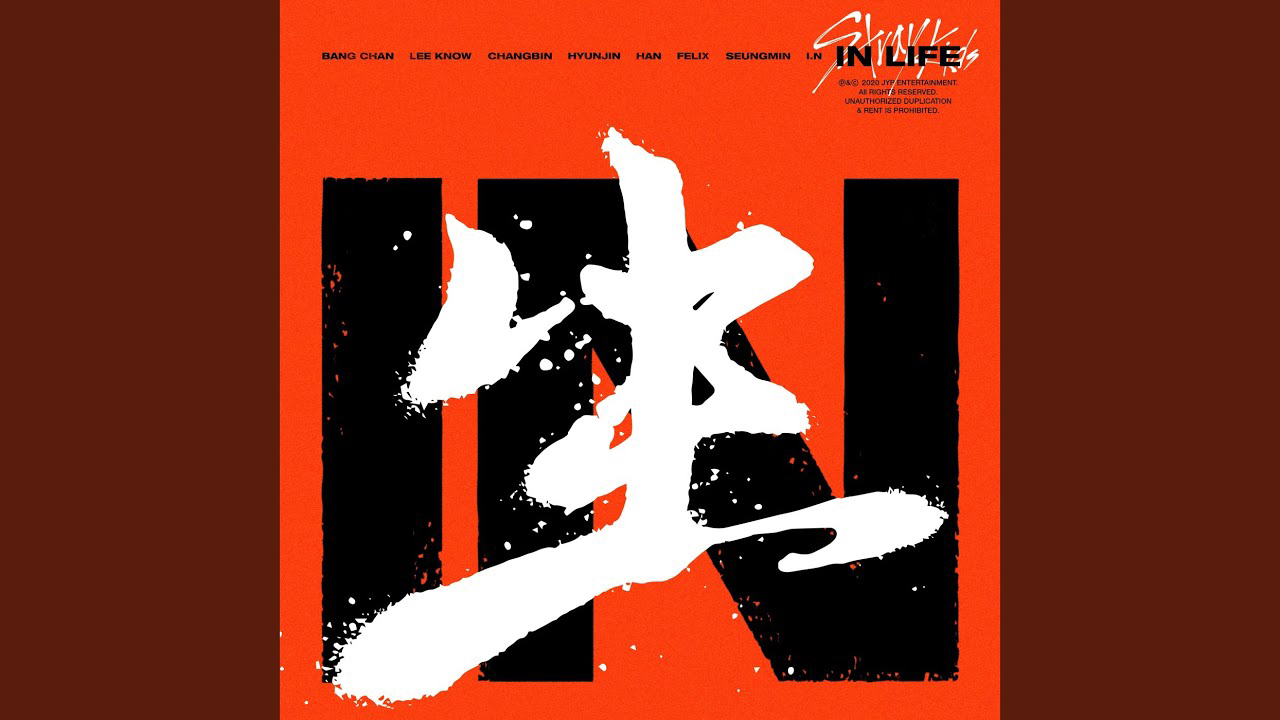 Stray Kids의 최신 사진