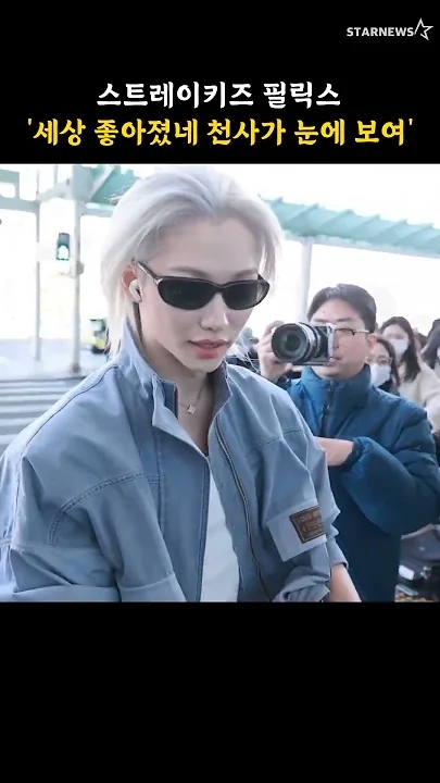 Fan-made special wallpaper for 필릭스 (Stray Kids)