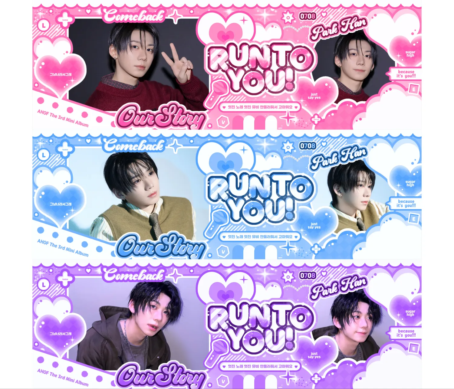 AHOF Park Han Fandom Community │ No.1 KPOP App CHOEAEDOL