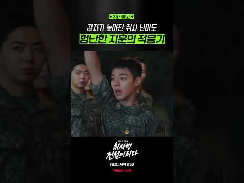 박지훈 최근 활동샷