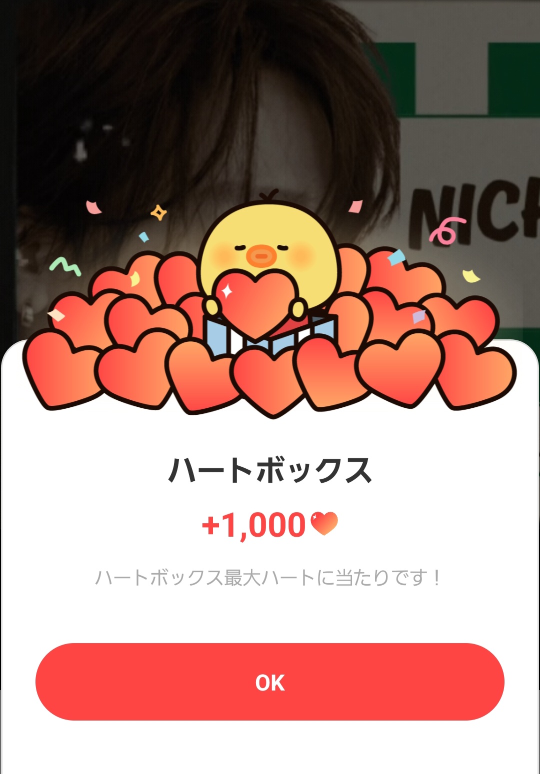 Recent activity shot of Nicholas (&TEAM)