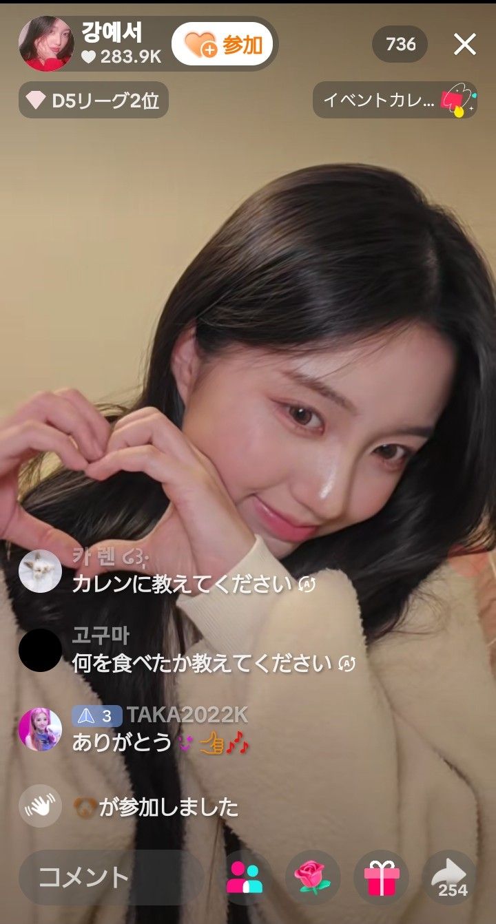 The most beloved wallpaper among Yeseo (MADEIN)'s fans