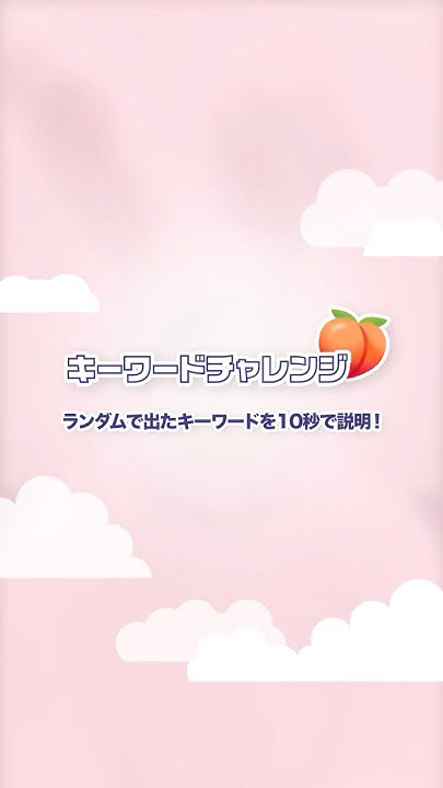 Momo (TWICE)的幕後花絮