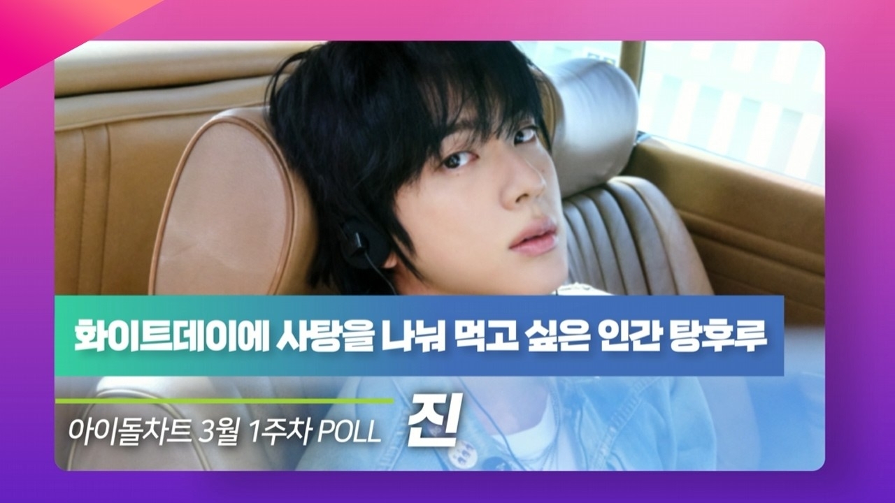 防弹少年团粉丝拍下的瞬间