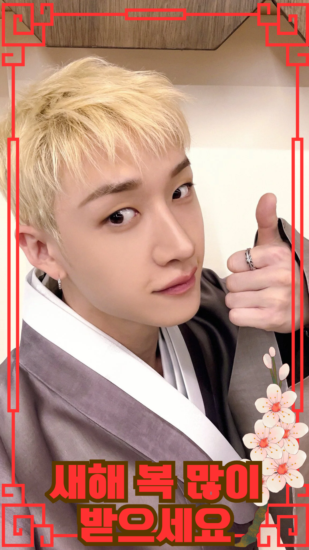 Today's most popular wallpaper in the Bang Chan (Stray Kids) community