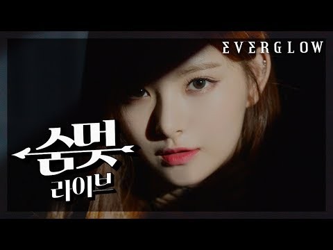 Behind-the-scenes cut of EVERGLOW