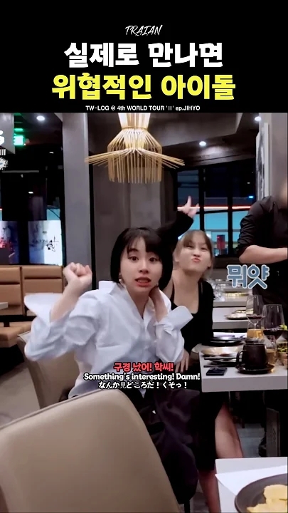 Today's most popular wallpaper in the TWICE community