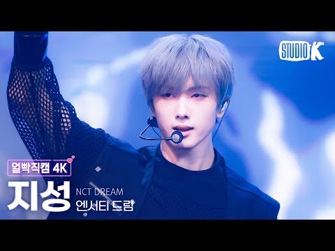 Latest photo of Jisung (NCT DREAM)